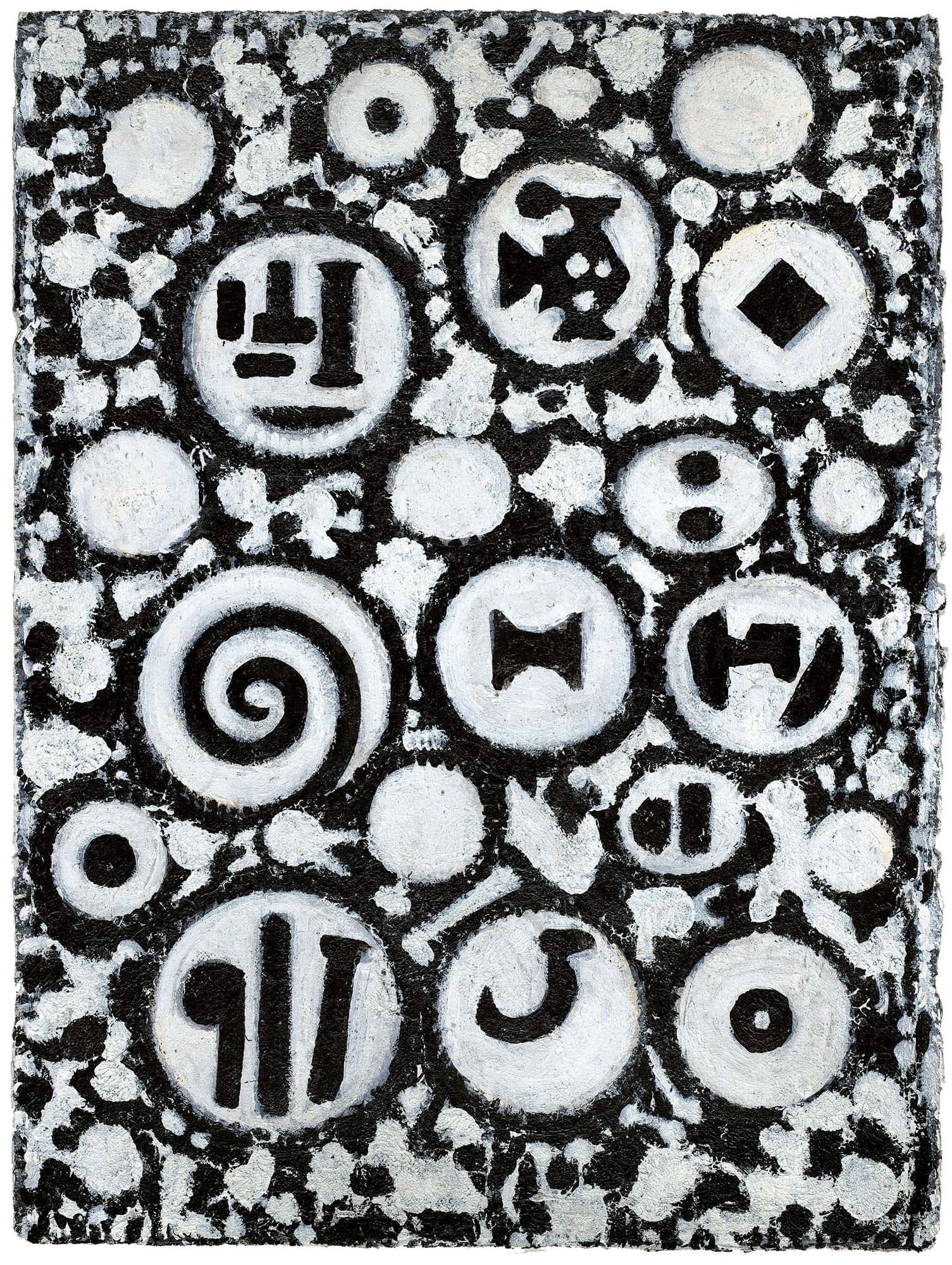 Circles, One Spiral, 1978, Acrylic on paper, 30 ¼ x 22 ¾ in. (76.8 x 57.8 cm)
– The Richard Pousette-Dart Foundation